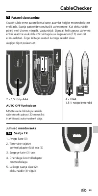 Страница 53