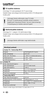 Страница 56