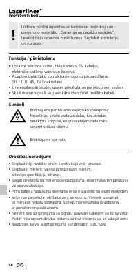Страница 58