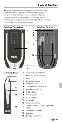 Страница 59