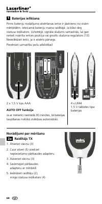Страница 60