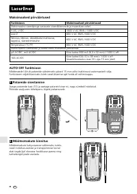 Страница 62