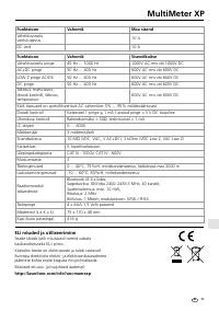 Страница 71