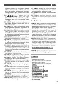 Страница 121