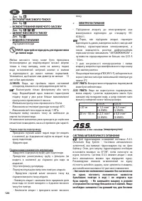 Страница 126