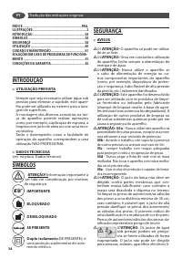 Страница 38