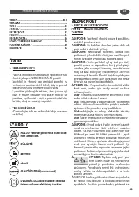 Страница 43