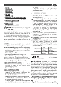 Страница 45