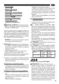 Страница 55