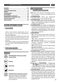 Страница 57