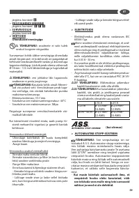 Страница 59
