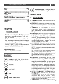 Страница 61
