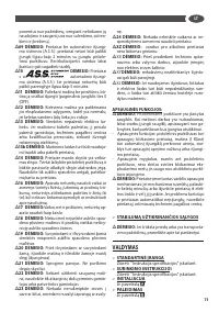 Страница 71