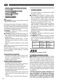 Страница 72
