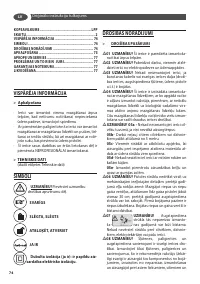 Страница 74