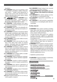 Страница 75