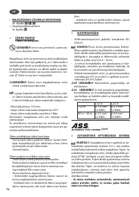 Страница 76