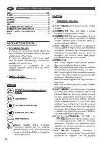 Страница 78