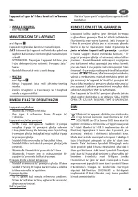 Страница 81