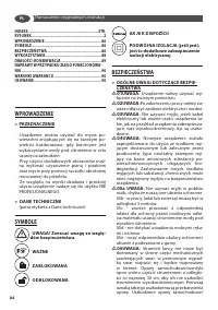 Страница 86