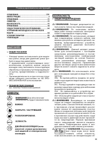 Страница 91