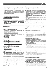 Страница 93