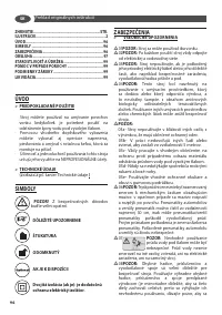 Страница 96