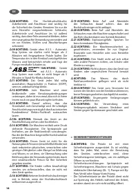 Страница 18