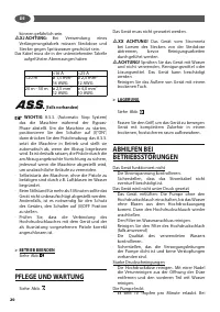 Страница 20