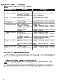 Страница 58