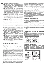 Страница 70