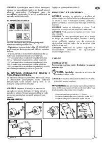 Страница 71