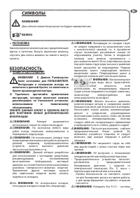 Страница 77