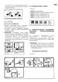 Страница 79