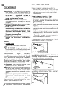Страница 80