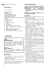 Страница 102
