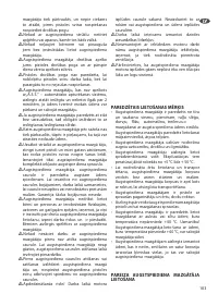 Страница 103
