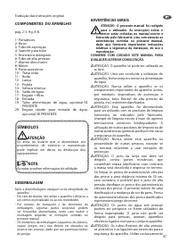 Страница 47