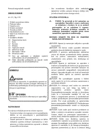Страница 61