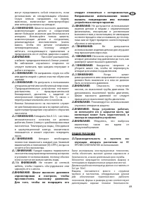 Страница 69