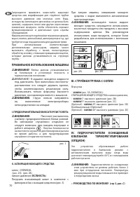 Страница 70