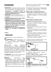 Страница 71