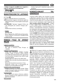 Страница 111
