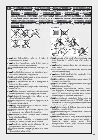 Страница 123