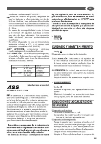 Страница 25