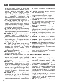 Страница 64