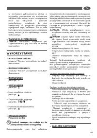 Страница 65