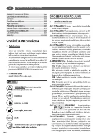 Страница 104