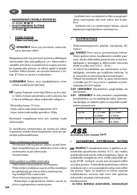 Страница 106