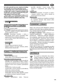 Страница 115